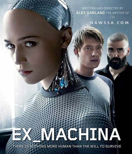 Ex machina. Enero de 2023.